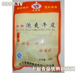 玉喜休閑食品 優質產品與加盟店經營分析