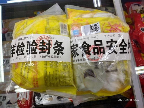 保障元宵節食品安全，貴州省市場監管局在行動